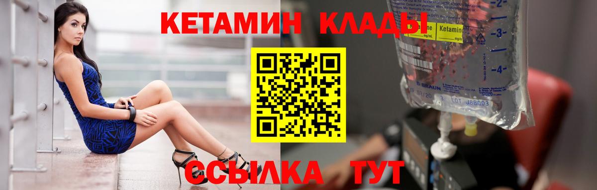 НБОМе Славянск-на-Кубани