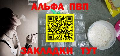 кокаин перу Новокубанск