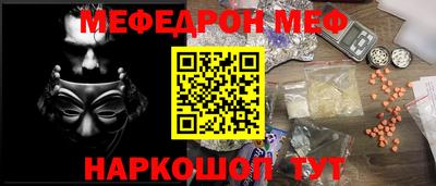 эйфоретик Новозыбков