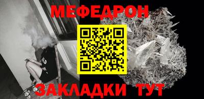 эйфоретик Новозыбков