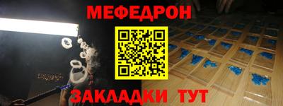кокаин перу Новокубанск