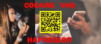 эйфоретик Новозыбков