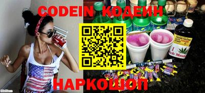 эйфоретик Новозыбков