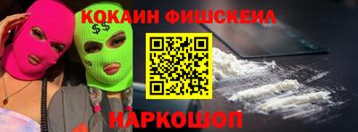 эйфоретик Новозыбков