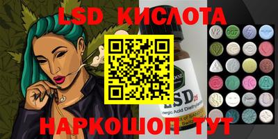 эйфоретик Новозыбков