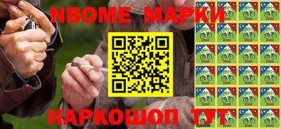эйфоретик Новозыбков