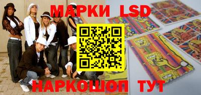 кокаин перу Новокубанск