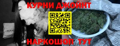 эйфоретик Новозыбков