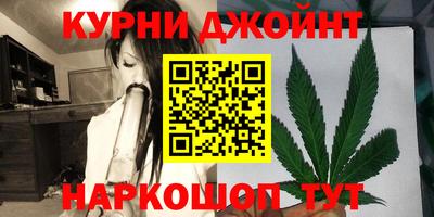 эйфоретик Новозыбков