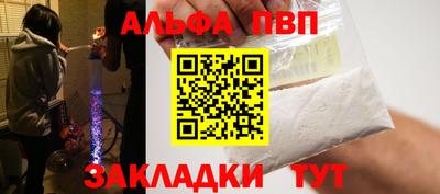 кокаин перу Новокубанск