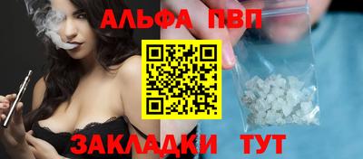 эйфоретик Новозыбков