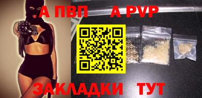 эйфоретик Новозыбков