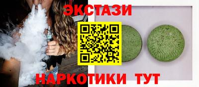 эйфоретик Новозыбков