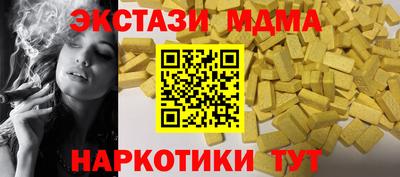 кокаин перу Новокубанск