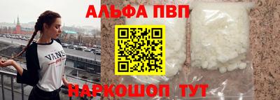 эйфоретик Новозыбков