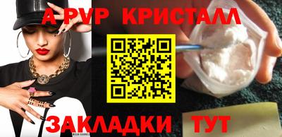 эйфоретик Новозыбков