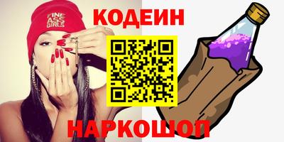 кокаин перу Новокубанск