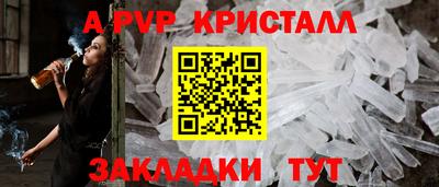 эйфоретик Новозыбков