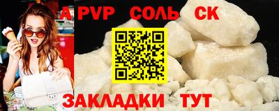 кокаин перу Новокубанск