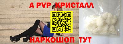 кокаин перу Новокубанск