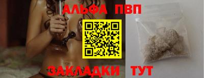 эйфоретик Новозыбков