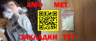 эйфоретик Новозыбков