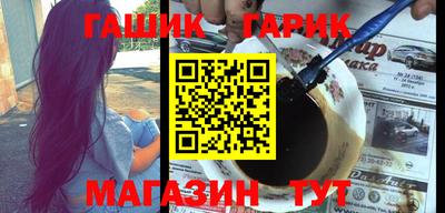 эйфоретик Новозыбков