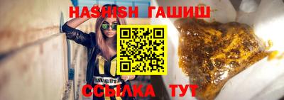 эйфоретик Новозыбков