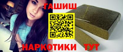 кокаин перу Новокубанск