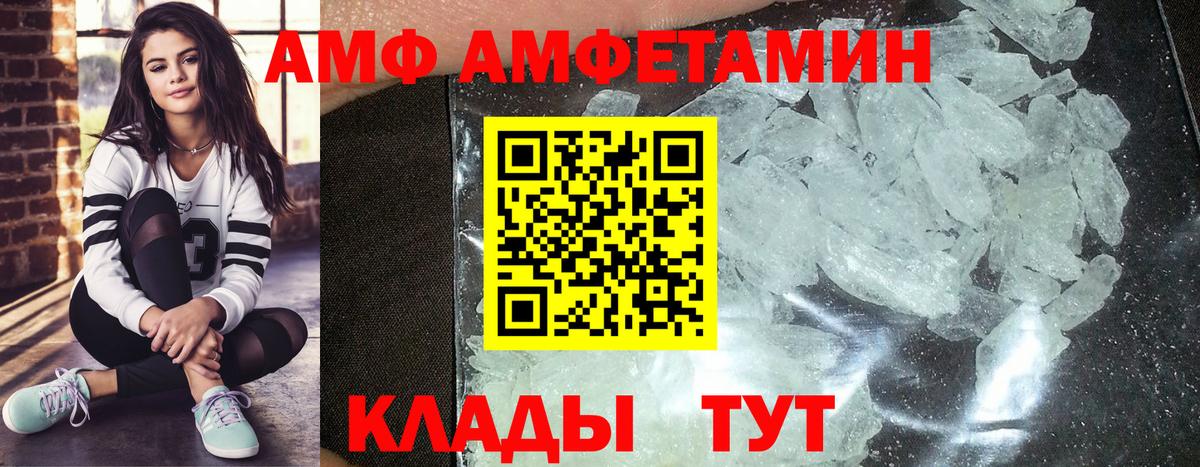 МЕТАМФЕТАМИН пудра Славянск-на-Кубани
