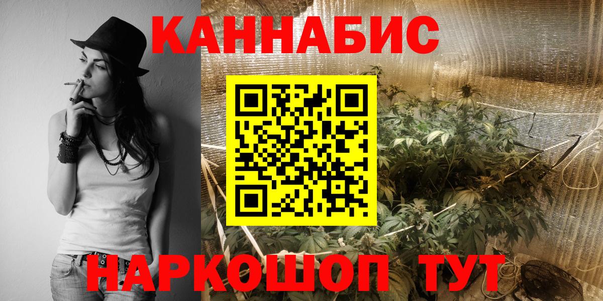 Шишки марихуана Ganja Славянск-на-Кубани