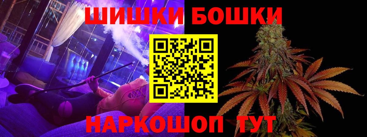 Бошки марихуана VHQ  МАРИХУАНА LSD WEED  Славянск-на-Кубани  Вход с VPN  Каннабис индика 